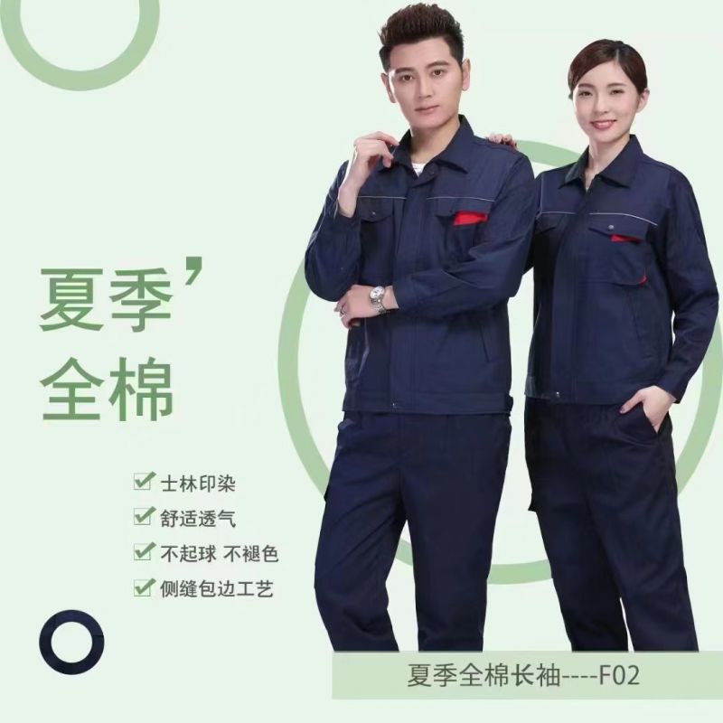 電力電工員工穿什么工作服？電力工裝，魅力十足